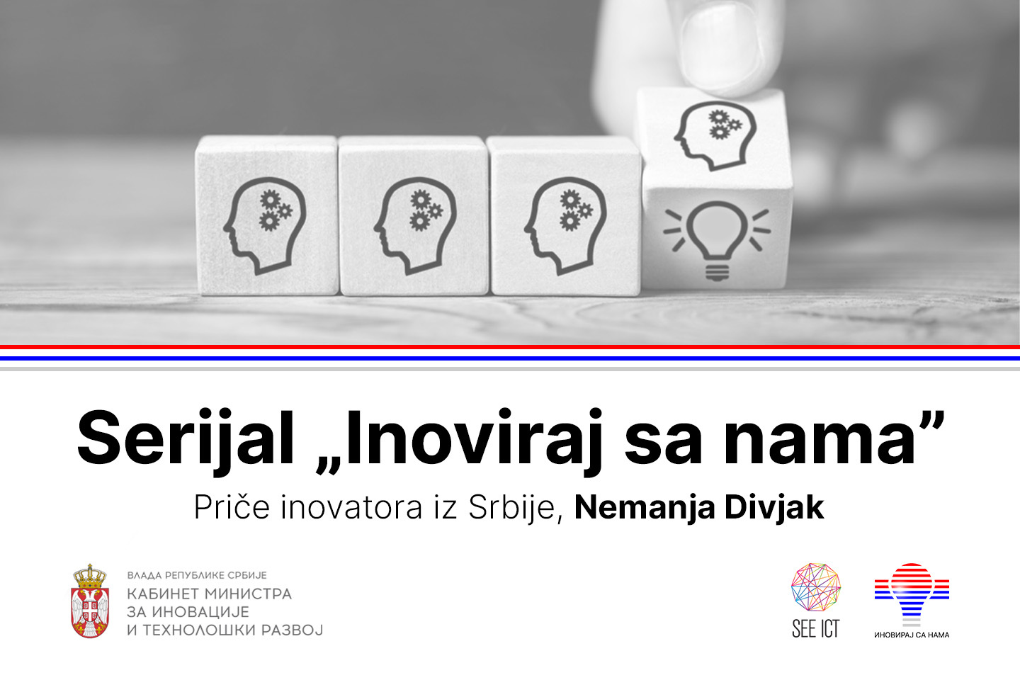 „Inoviraj sa nama — Priče inovatora iz Srbije: Nemanja Divjak” — serijal epizoda