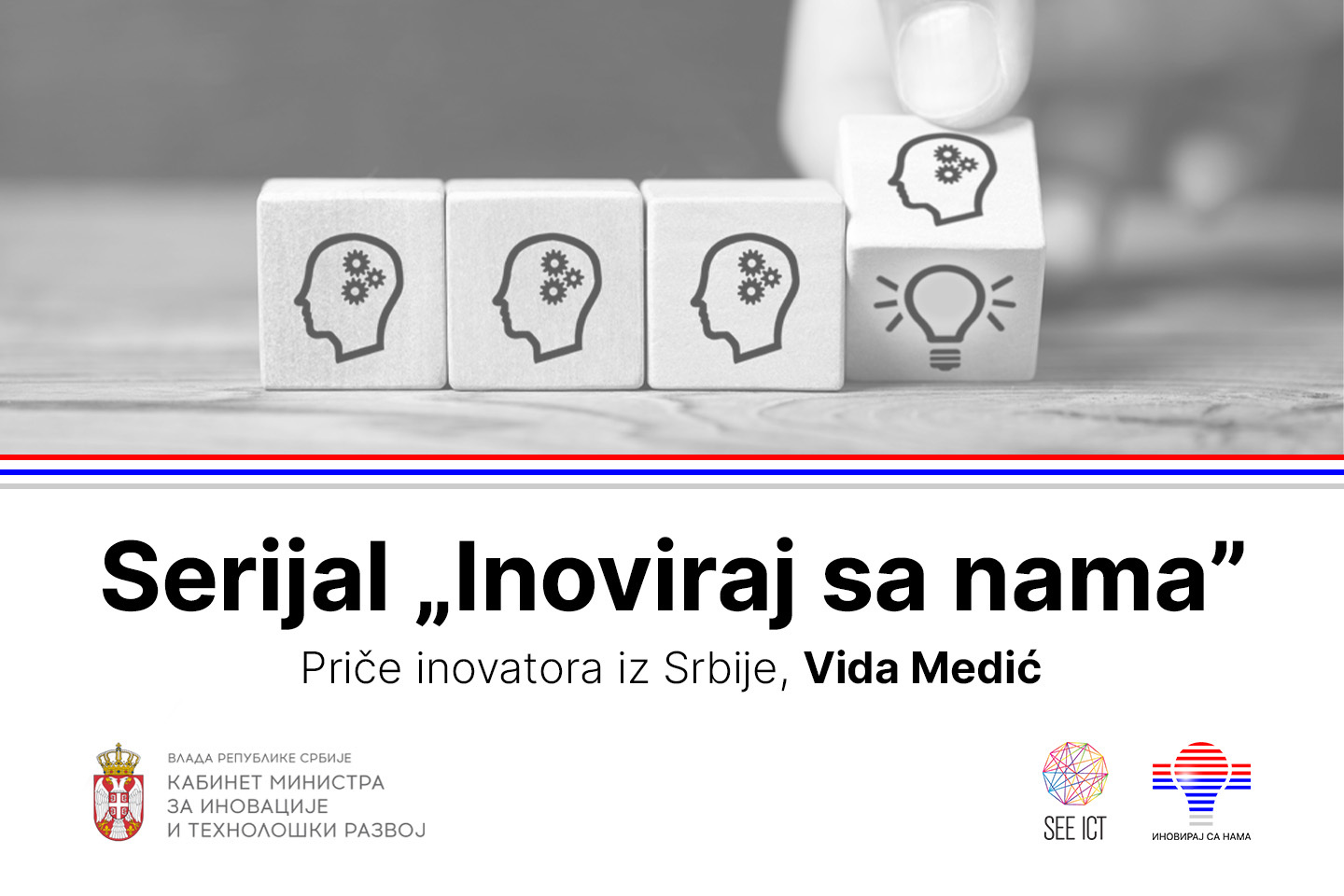 „Inoviraj sa nama — Priče inovatora iz Srbije: Vida Medić” — serijal epizoda