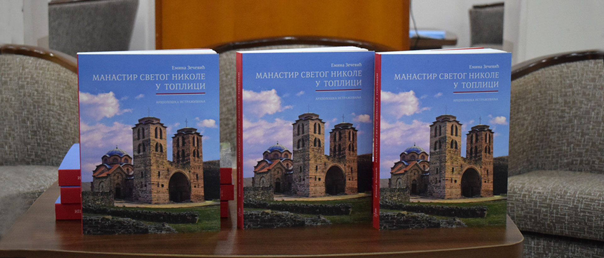 Промоција монографије „Манастир Светог Николе у Топлици. Археолошка истраживања“ наше колегинице, музејске саветнице др Емине Зечевић одржана је у суботу, 27. новембра у Пролом бањи.