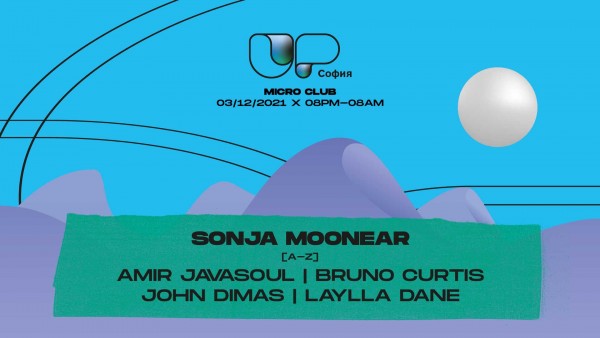 UP festival predstavlja novi serijal događaja! Sonja Moonear i John Dimas u Sofiji