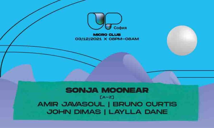 UP festival: Sonja Moonear i John Dimas u Sofiji