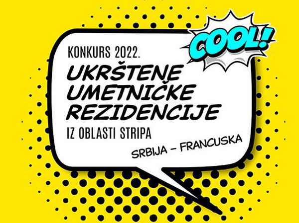 Konkurs za Ukrštene umetničke rezidencije u oblasti stripa Srbija – Francuska